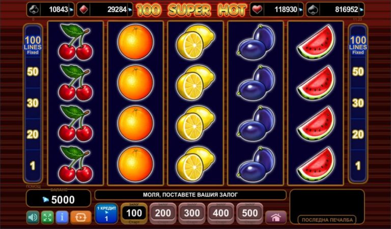 african magic slot bonus