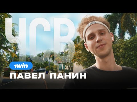 1win partners