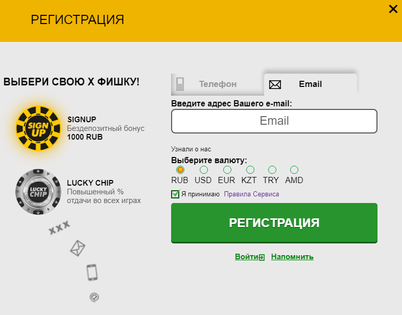 free spins no deposit sunrise reels