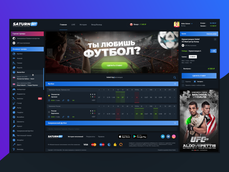 free football betting tips