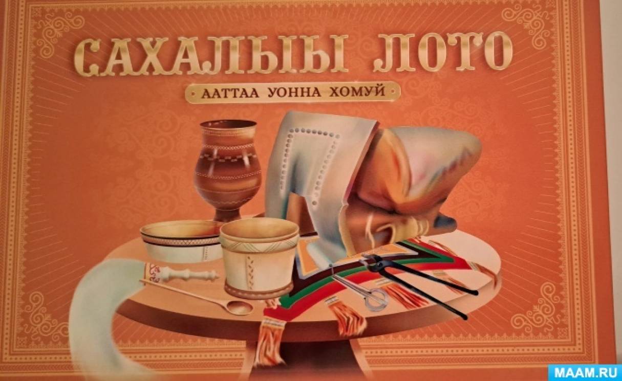 лото клуб скачать приложение