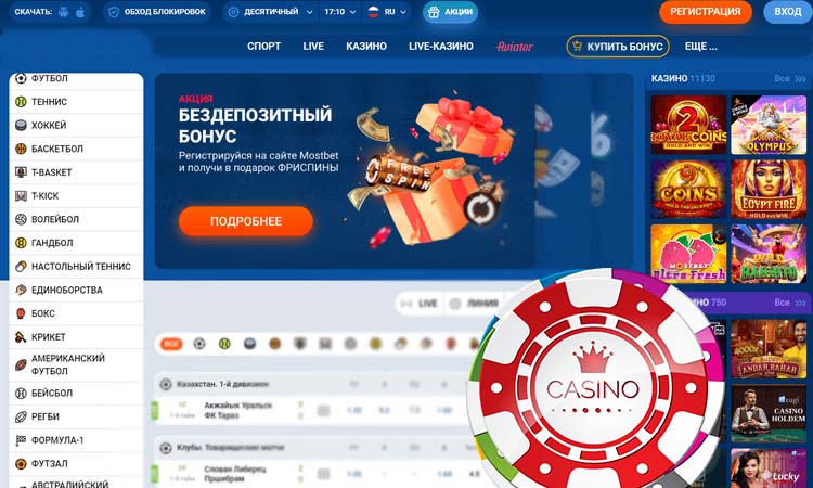 10 Facts Everyone Should Know About Exciting online casino Mostbet in ...